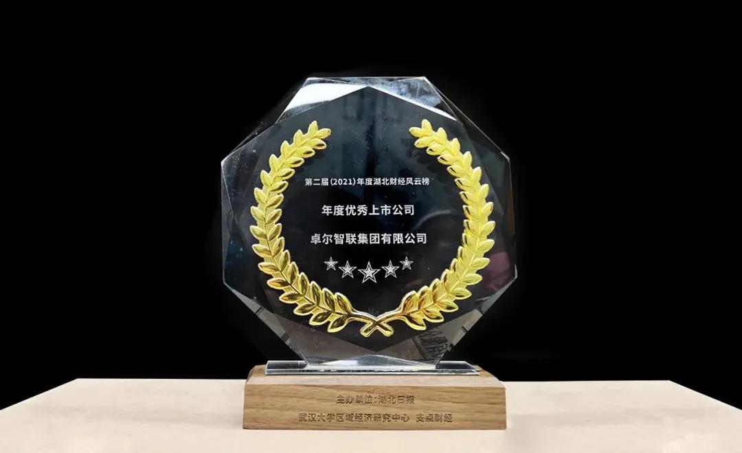 &#29615;&#29699;&#40;&#20013;&#22269;&#41;&#20307;&#32946;&#23448;&#26041;&#32593;&#31449;