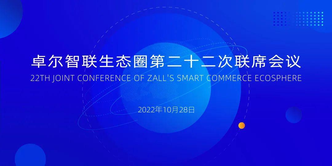 &#29615;&#29699;&#40;&#20013;&#22269;&#41;&#20307;&#32946;&#23448;&#26041;&#32593;&#31449;