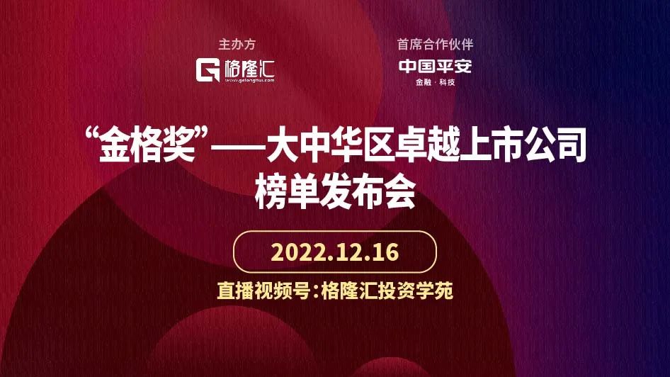 &#29615;&#29699;&#40;&#20013;&#22269;&#41;&#20307;&#32946;&#23448;&#26041;&#32593;&#31449;