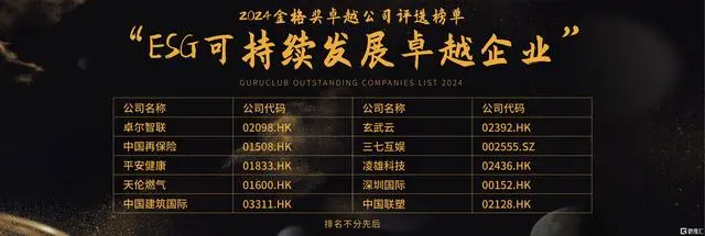 &#29615;&#29699;&#40;&#20013;&#22269;&#41;&#20307;&#32946;&#23448;&#26041;&#32593;&#31449;