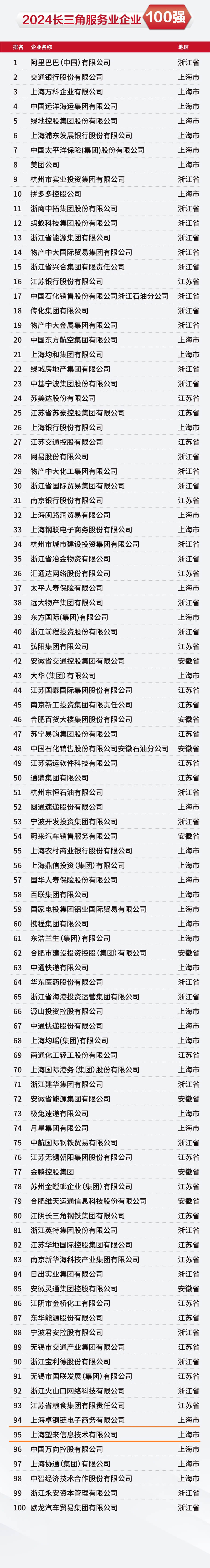 &#29615;&#29699;&#40;&#20013;&#22269;&#41;&#20307;&#32946;&#23448;&#26041;&#32593;&#31449;