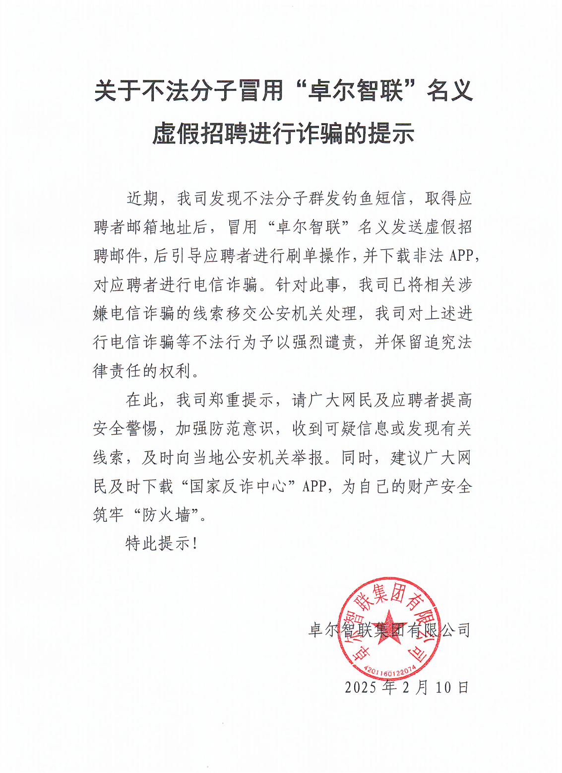 &#29615;&#29699;&#40;&#20013;&#22269;&#41;&#20307;&#32946;&#23448;&#26041;&#32593;&#31449;